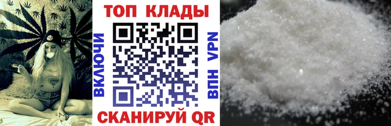 Где купить Избербаш Каннабис A PVP Героин Меф КОКАИН ГАШ