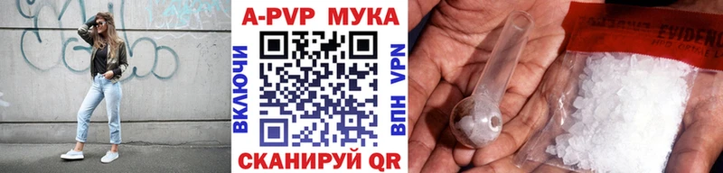 Alpha-PVP Соль  кракен вход  Избербаш  дарнет шоп 