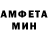 Amphetamine Розовый Liana El