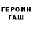 Кетамин VHQ Fadel Ali