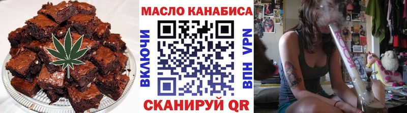сколько стоит  Избербаш  Печенье с ТГК марихуана 