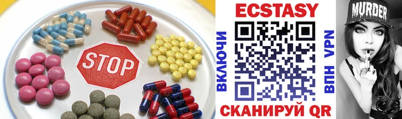 Экстази диски Избербаш