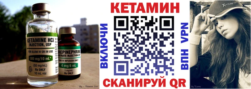 наркотики  Избербаш  Кетамин VHQ 
