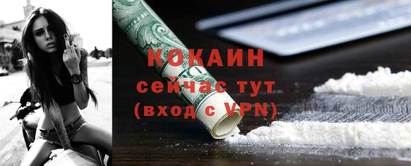 мяу мяу кристалл Заволжск
