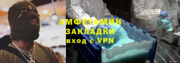 ALPHA PVP Елизово