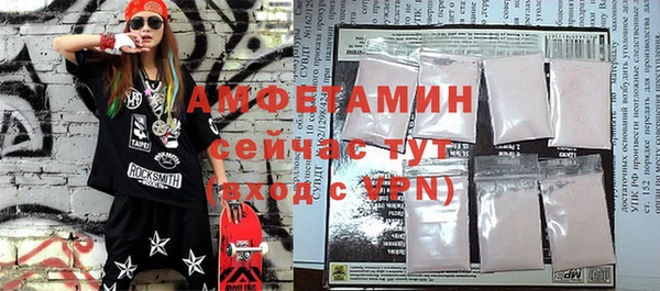 мяу мяу кристалл Заволжск