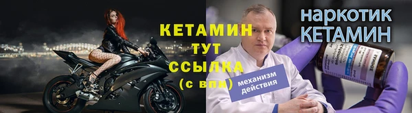 герыч Ельня