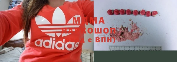 мяу мяу кристалл Заволжск