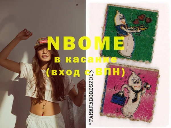 кокаин VHQ Бабаево