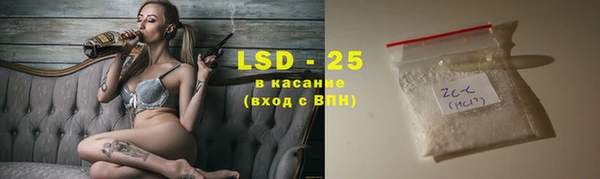 мяу мяу кристалл Заволжск