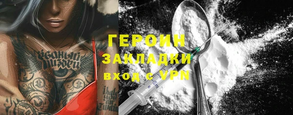 мяу мяу кристалл Заволжск