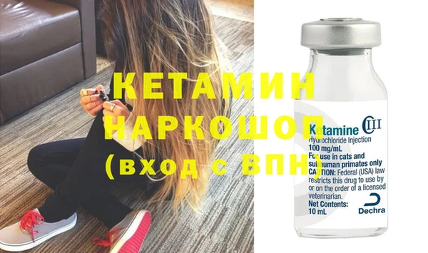 герыч Ельня