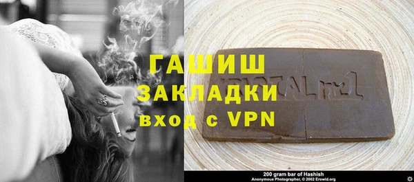 прущий лед Заводоуковск
