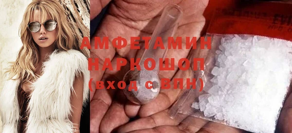 герыч Ельня