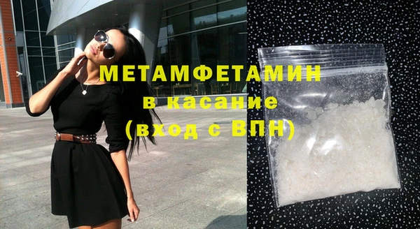 мяу мяу кристалл Заволжск