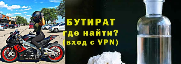 прущий лед Заводоуковск