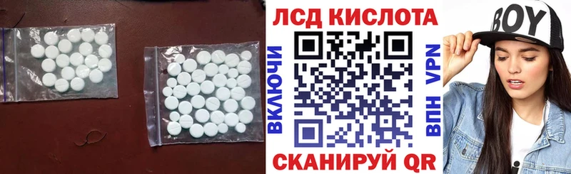 где купить наркоту  Избербаш  Лсд 25 экстази ecstasy 