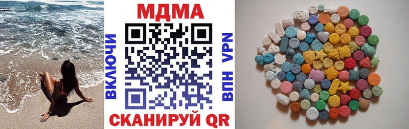МДМА молли  Избербаш 
