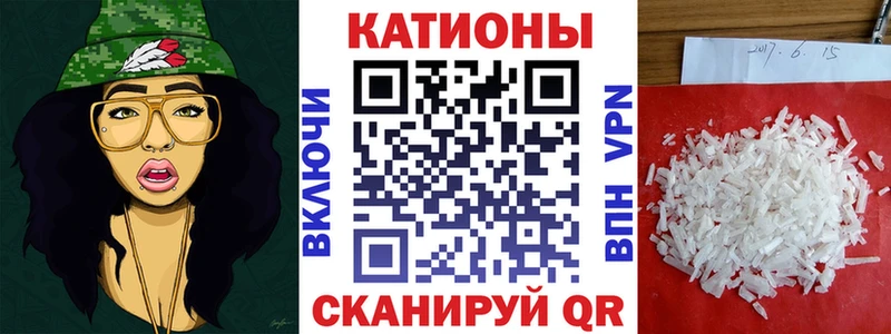 МЕГА рабочий сайт  Избербаш  Меф 4 MMC 
