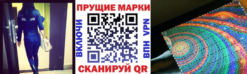 Марки N-bome 1,5мг  магазин продажи наркотиков  Избербаш 