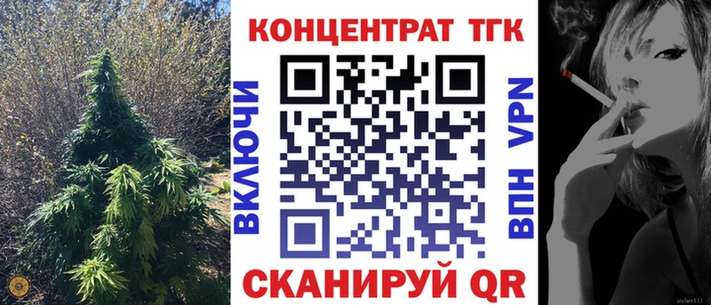 Дистиллят ТГК вейп цены Избербаш