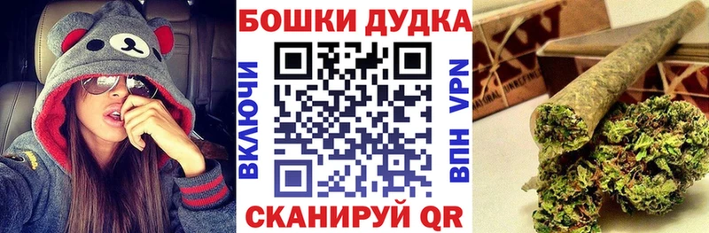 МАРИХУАНА гибрид Избербаш